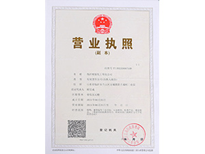 �s�u(y��)�Y�|(zh��)